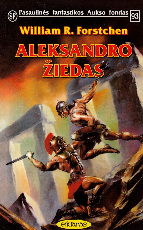 Aleksandro žiedas (PFAF 93)