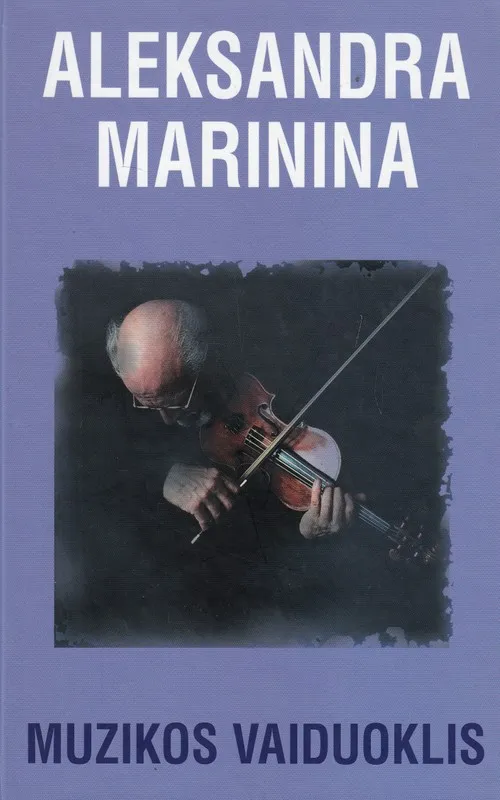 Muzikos vaiduoklis