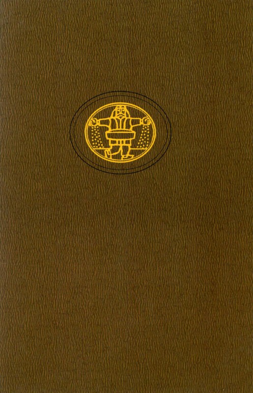 Keturiasdešimt antroji paralelė (Pasaulinės literatūros biblioteka 112a)