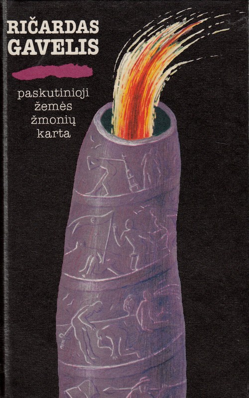Paskutinioji Žemės žmonių karta