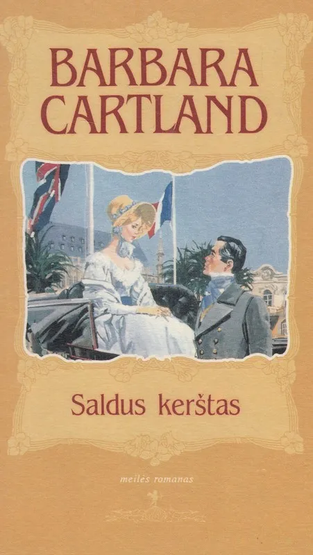 Saldus kerštas (1995)