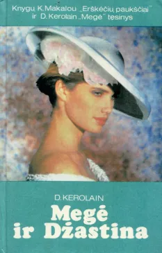 Megė ir Džastina (1994)
