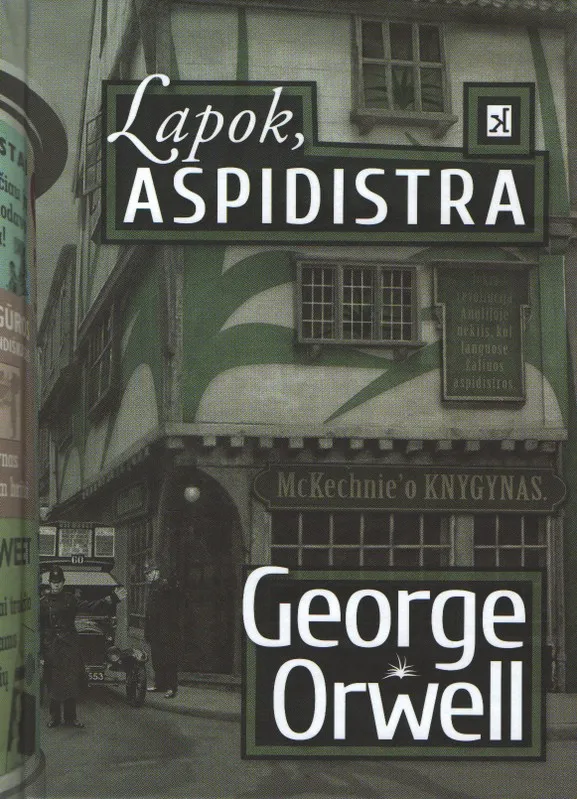 Lapok, Aspidistra (2012)