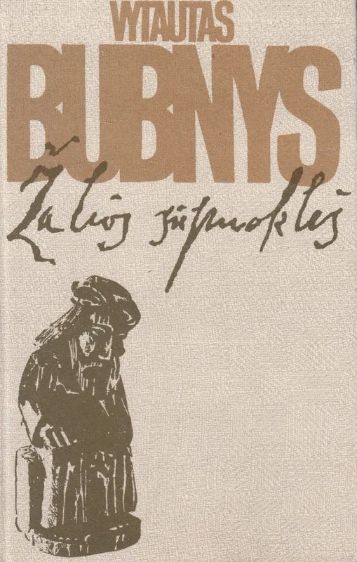 Žalios sūpuoklės