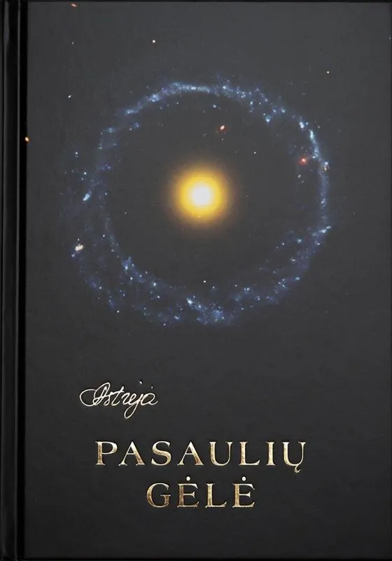 Pasaulių gėlė