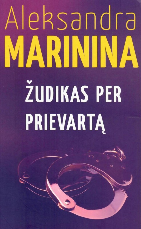 Žudikas per prievartą (minkšti viršeliai)