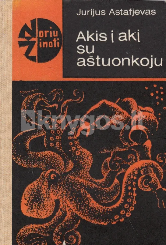Akis į akį su aštuonkoju