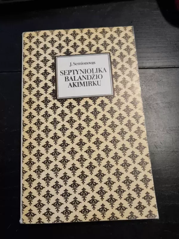 Septyniolika balandžio akimirkų