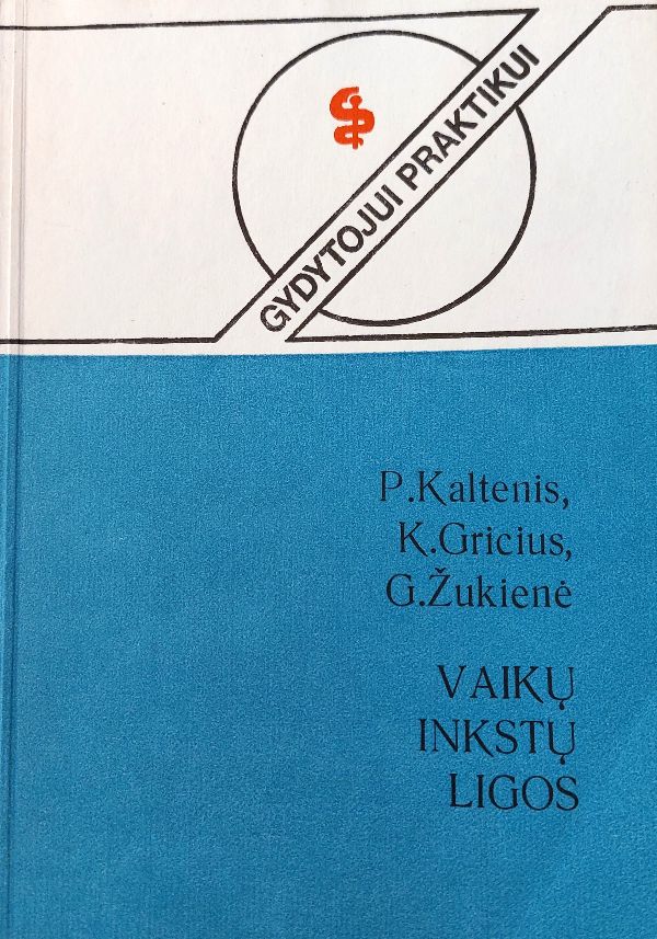 Vaikų inkstų ligos. Diagnostika ir gydymas. Serija "Gydytojui praktikui"