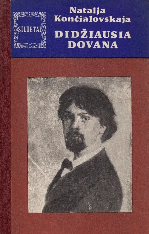 Didžiausia dovana