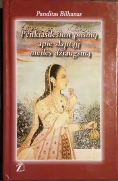 Penkiasdešimt posmų apie slaptąjį meilės džiaugsmą