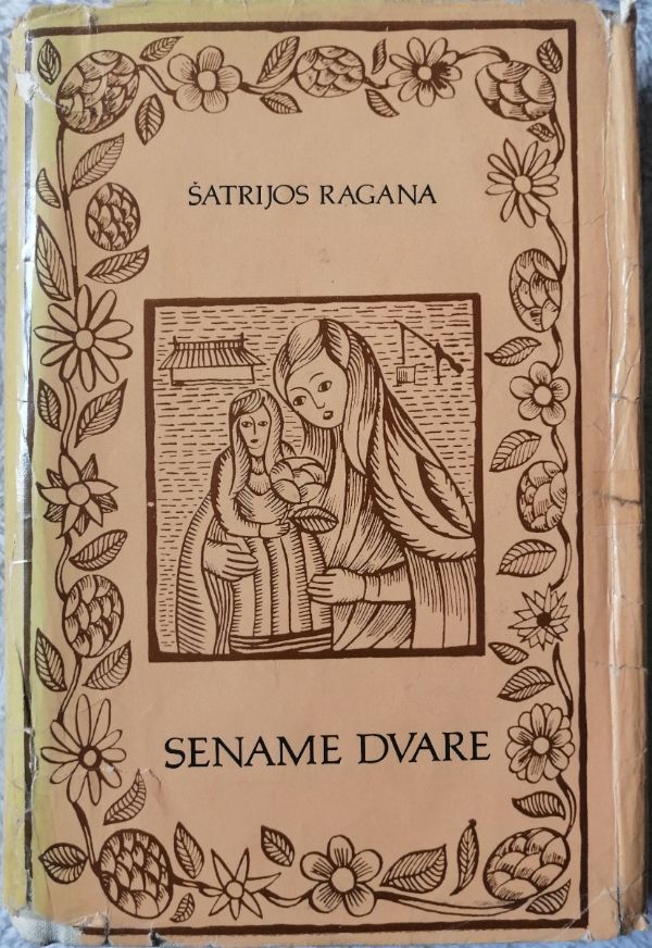 Sename dvare