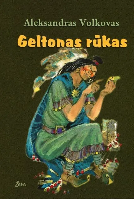 Geltonas rūkas