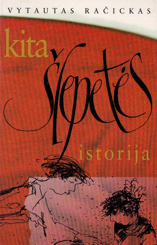 Kita šlepetės istorija (1998)
