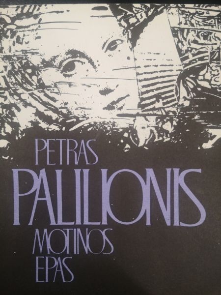 Motinos epas