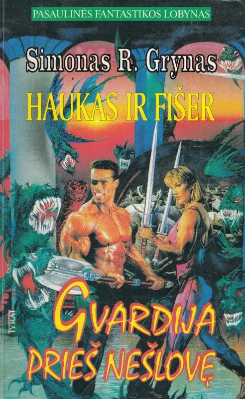 Haukas ir Fišer. Gvardija prieš nešlovę