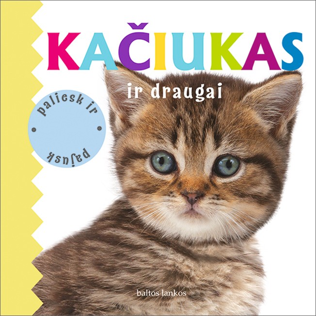 KAČIUKAS IR DRAUGAI