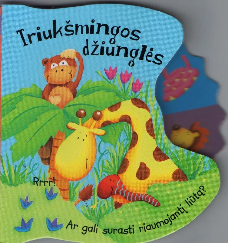 Triukšmingos džiunglės