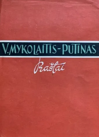 Vincas Mykolaitis-Putinas. Raštai II tomas (1960)