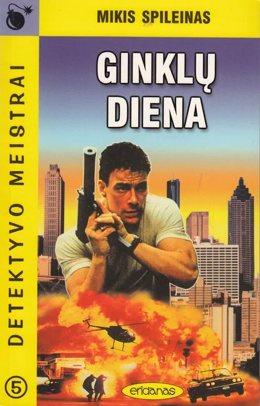 Ginklų diena