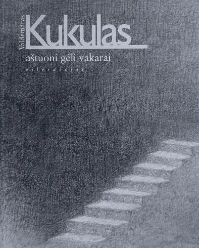 Aštuoni gėli vakarai