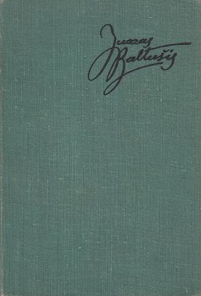 Juozas Baltušis. Raštai II (1959)