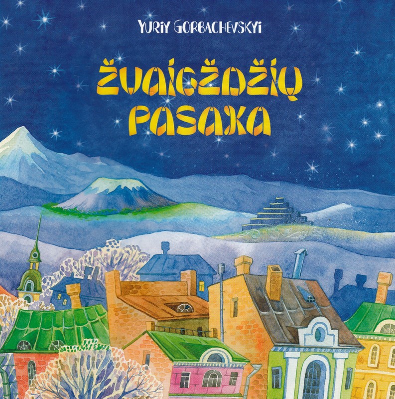 Žvaigždžių pasaka (+dovanų kuponas)