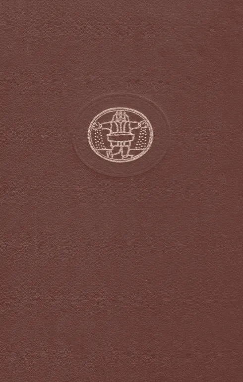Romanai. Dramos (August Strindberg) (Pasaulinės literatūros biblioteka 69)