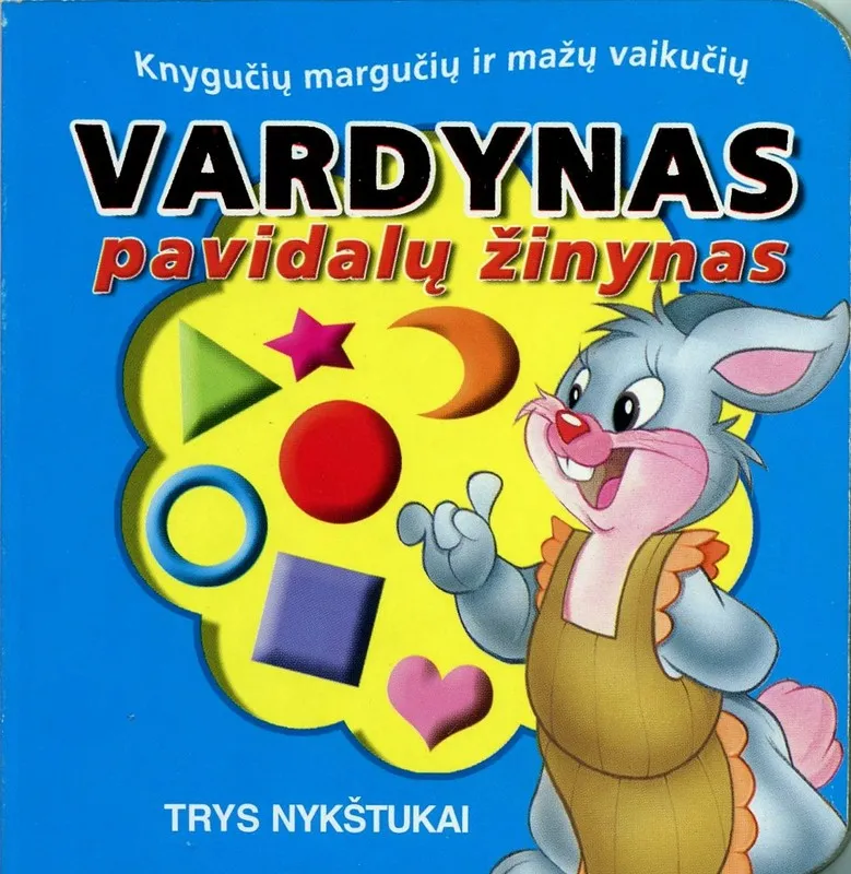 Vardynas - pavidalų žinynas