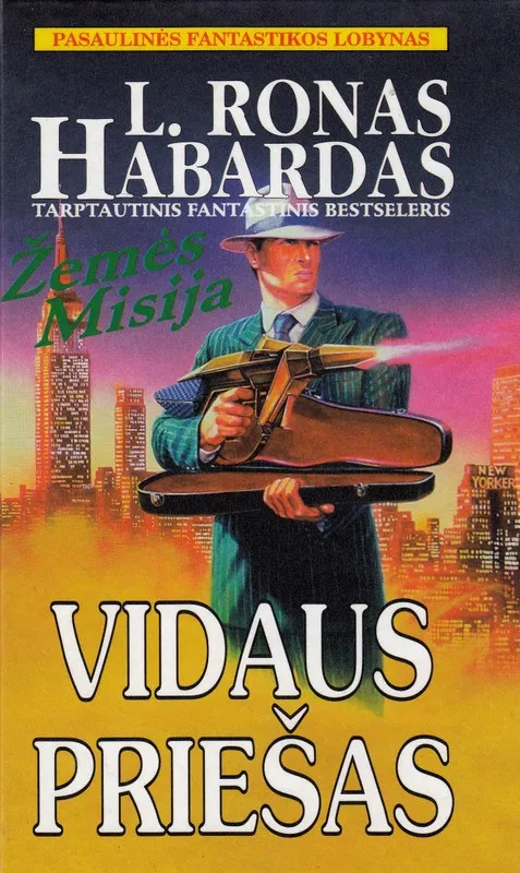 Vidaus priešas