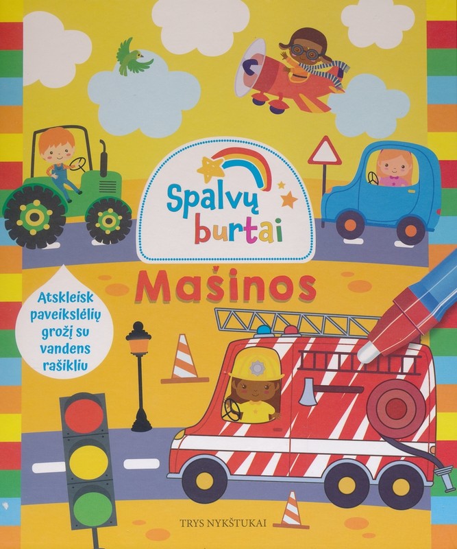 Spalvų burtai. Mašinos