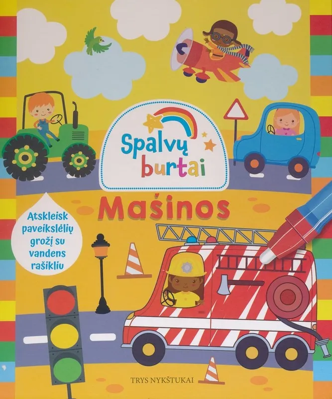 Spalvų burtai. Mašinos