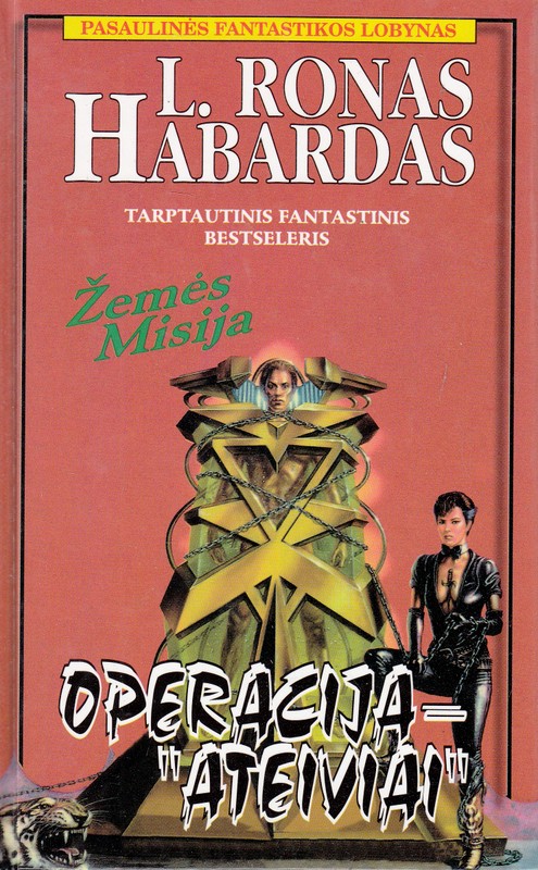 Operacija - „Ateiviai“