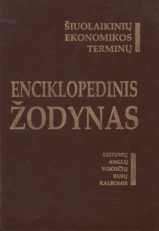 Šiuolaikinių ekonomikos terminų enciklopedinis žodynas