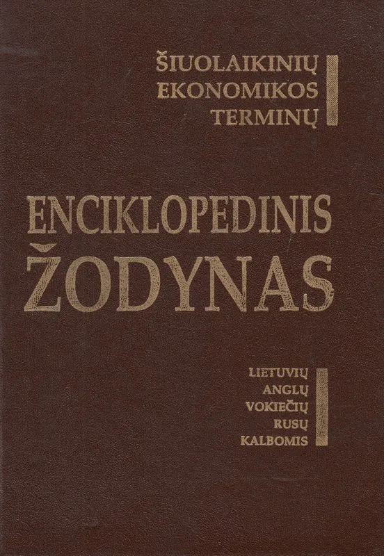 Šiuolaikinių ekonomikos terminų enciklopedinis žodynas