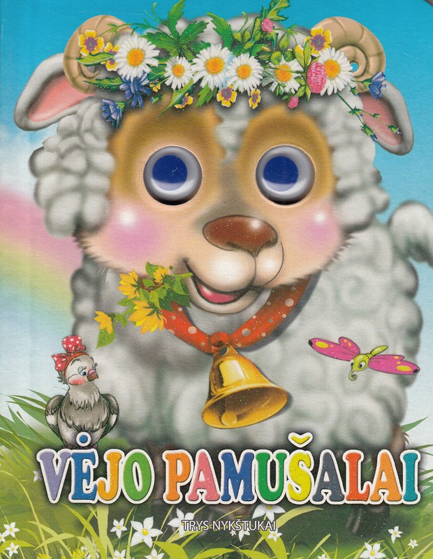 Vėjo pamušalai