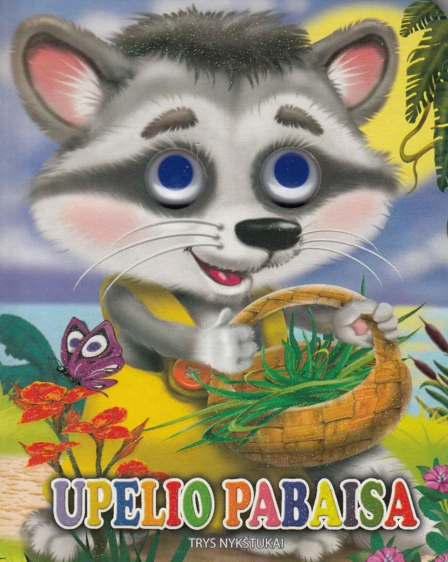 Upelio pabaisa
