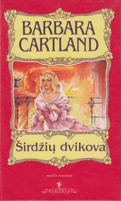 Širdžių dvikova