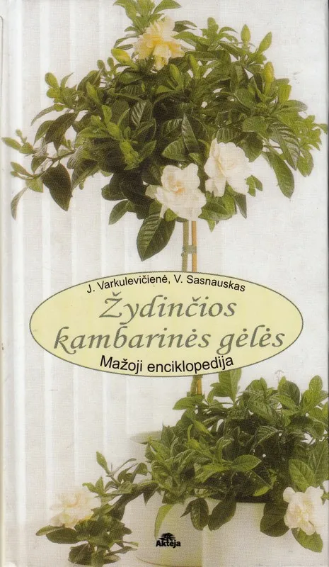 Žydinčios kambarinės gėlės. Mažoji enciklopedija