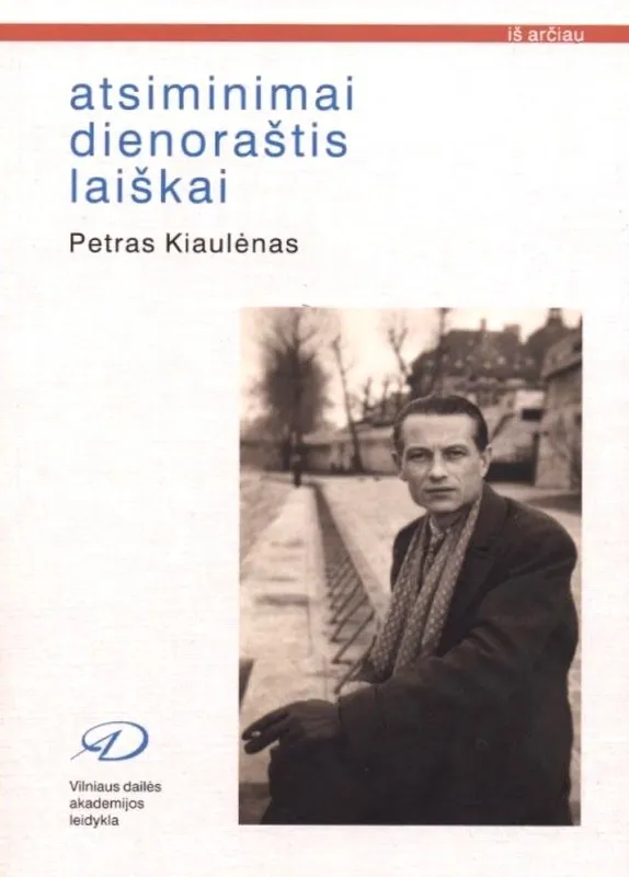 Petras Kiaulėnas