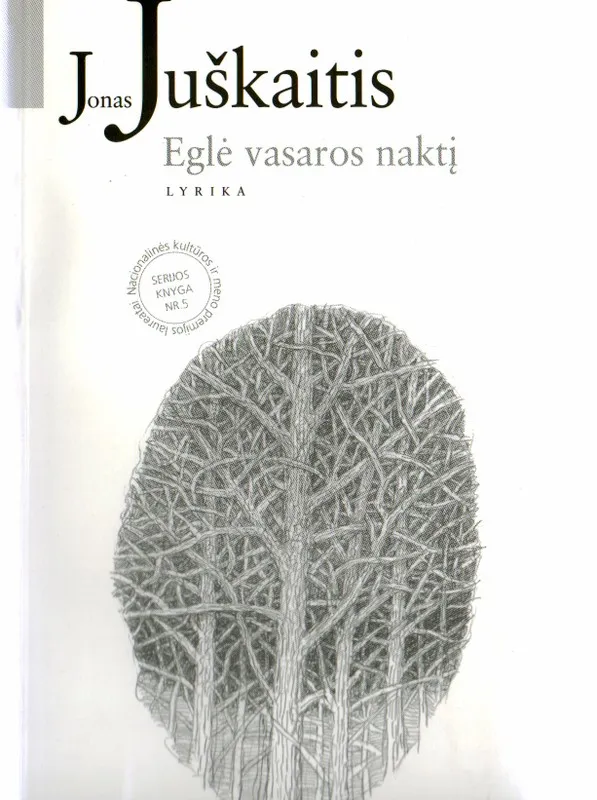 Eglė vasaros naktį