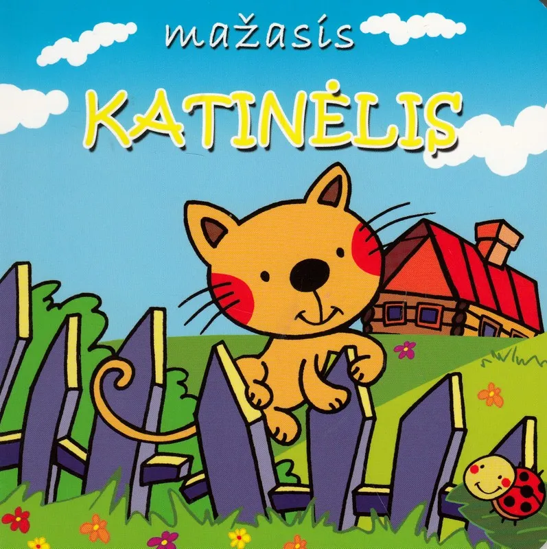 Mažasis katinėlis