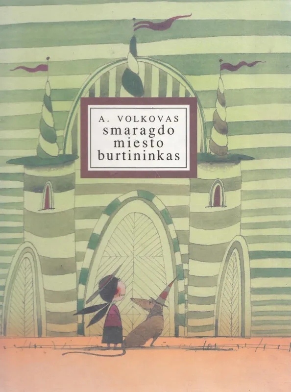 Smaragdo miesto burtininkas (1995)
