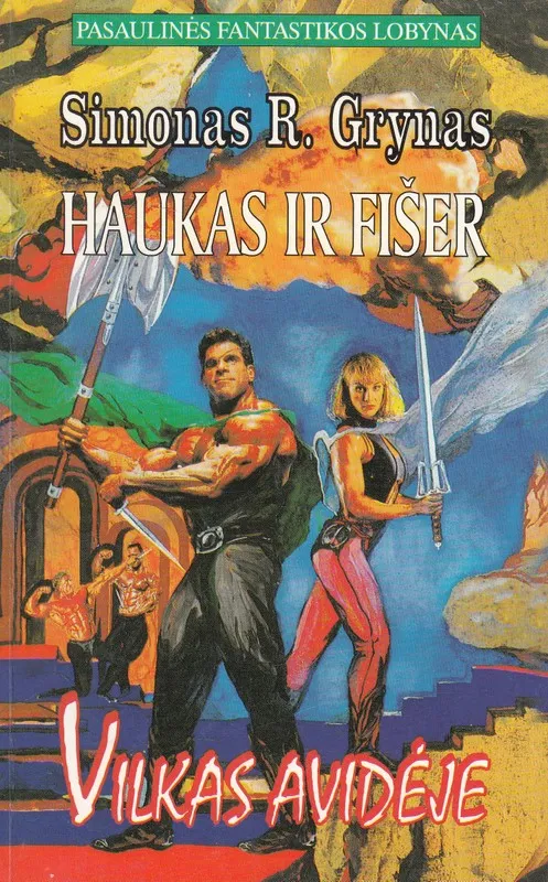 Haukas ir Fišer. Vilkas avidėje
