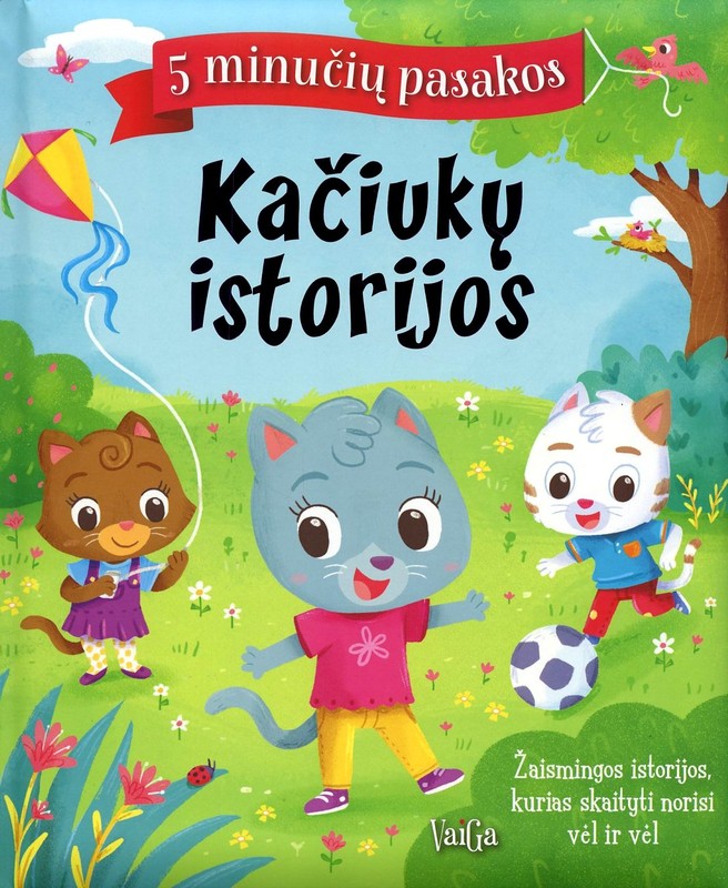 Kačiukų istorijos