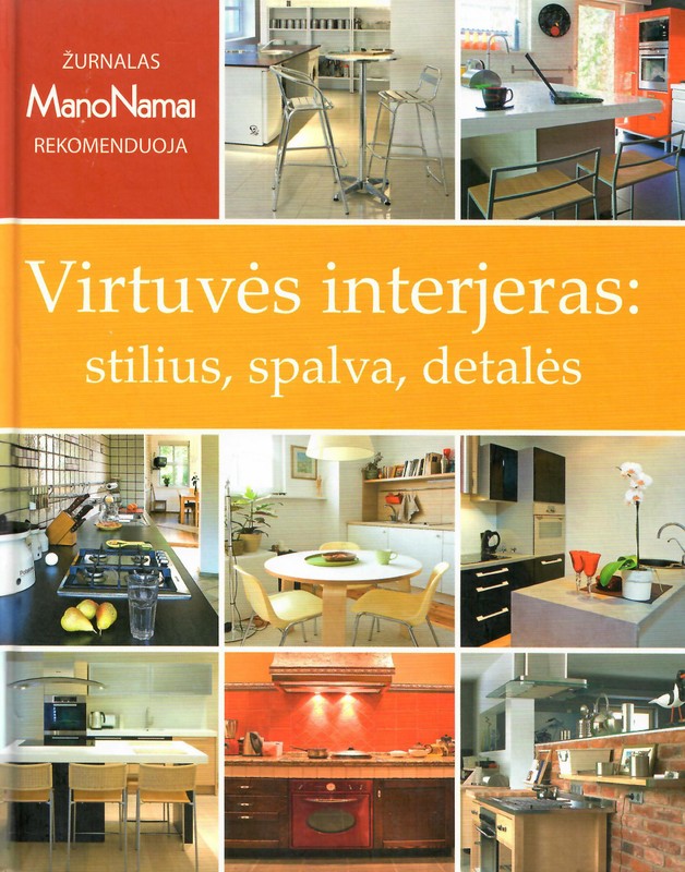 Virtuvės interjeras