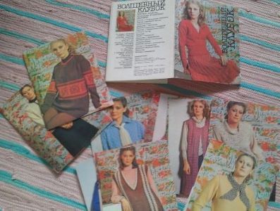 Волшебный клубок  Nr. 23
