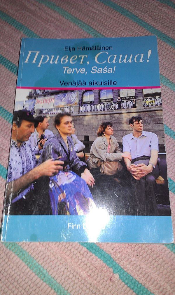 EIja Hamalainen привет, Саша! terve, sasa!