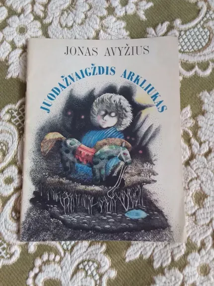 JUODAŽVAIGŽDIS ARKLIUKAS
