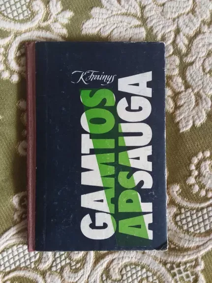 GAMTOS APSAUGA